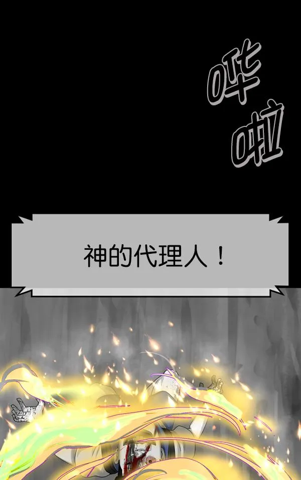 [第203话] 不停歇的爱（2） 第188页