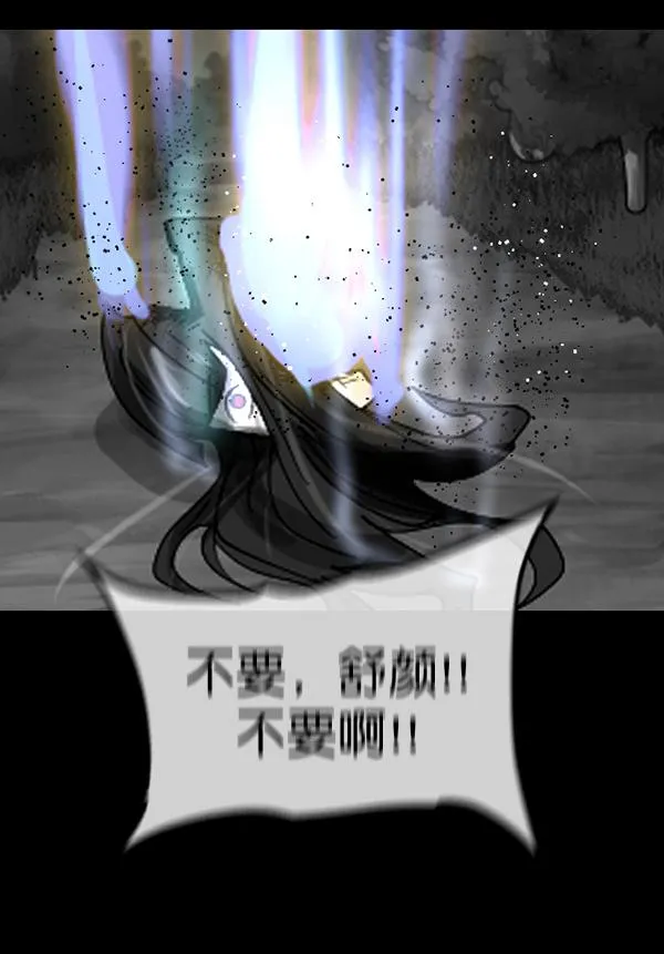 [第203话] 不停歇的爱（2） 第203页