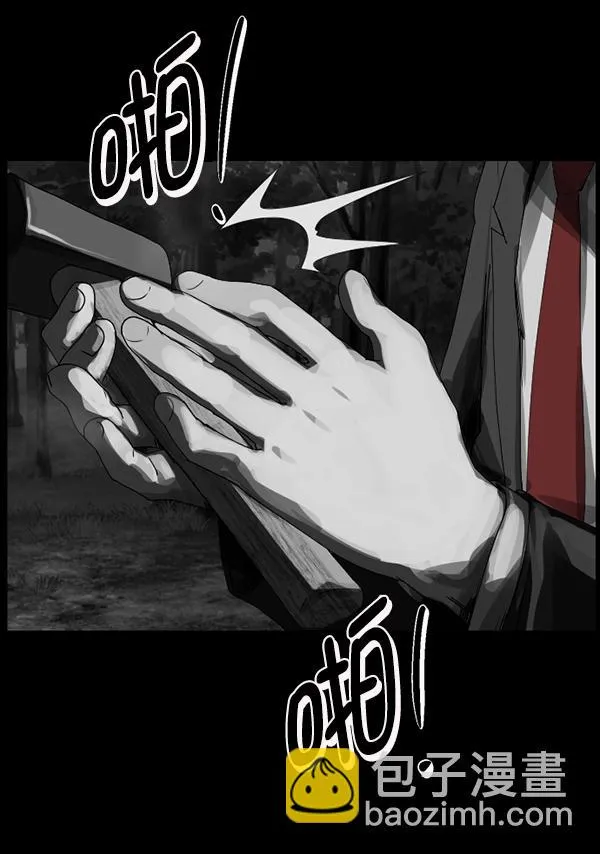 [第203话] 不停歇的爱（2） 第212页