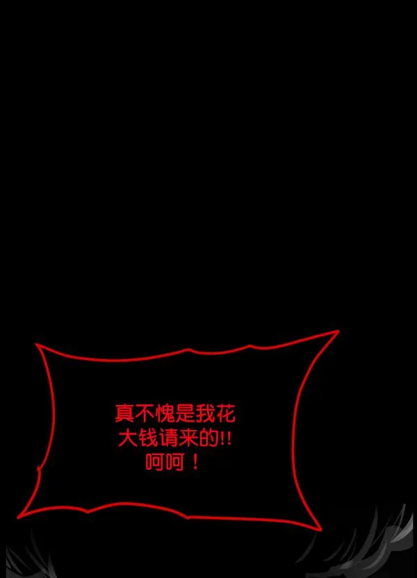 [第203话] 不停歇的爱（2） 第215页
