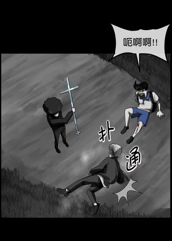 [第203话] 不停歇的爱（2） 第220页