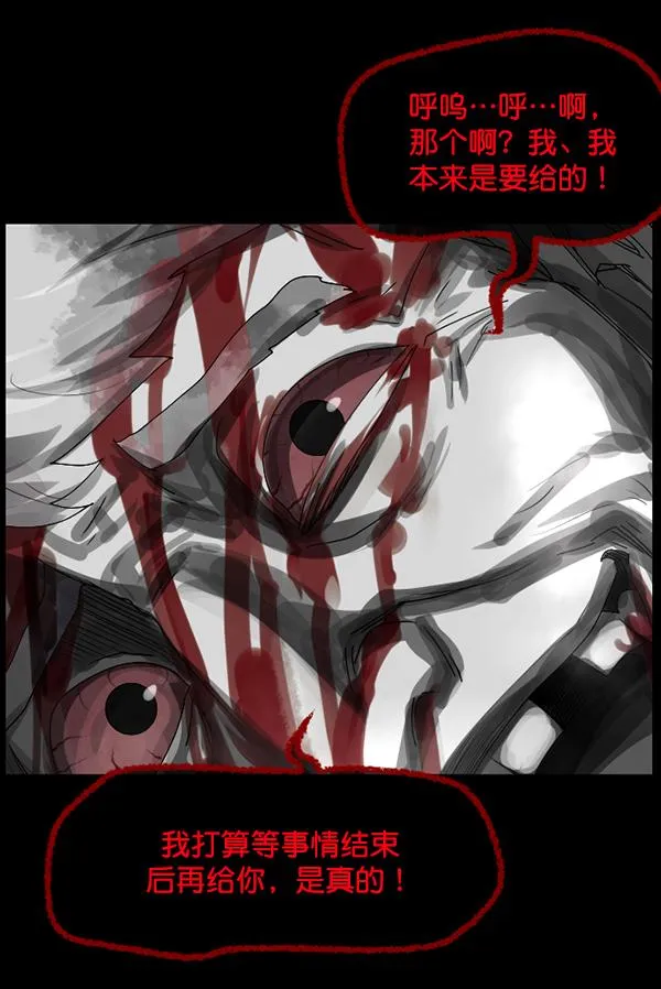 [第203话] 不停歇的爱（2） 第228页
