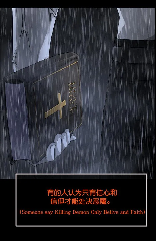 [第203话] 不停歇的爱（2） 第244页