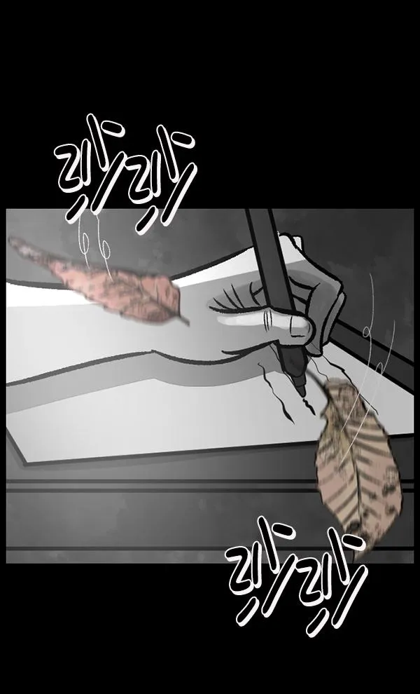 [第203话] 不停歇的爱（2） 第256页
