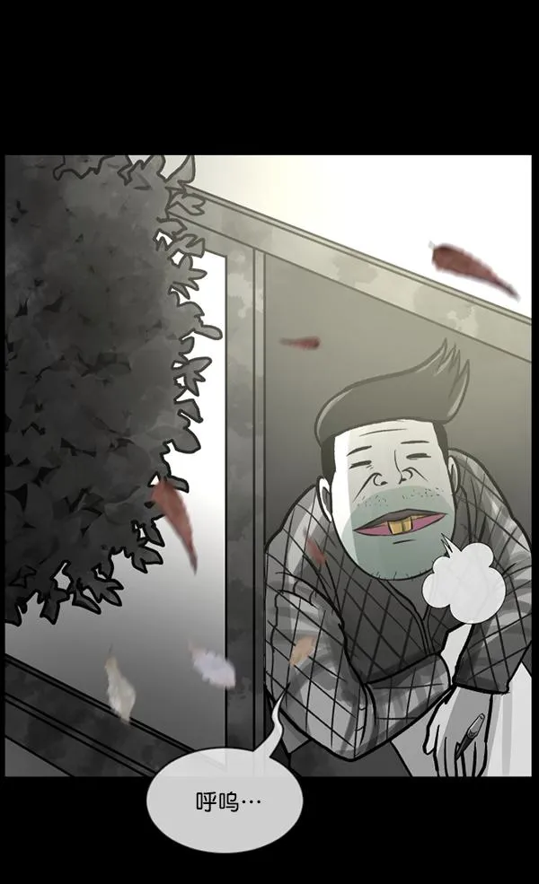 [第203话] 不停歇的爱（2） 第258页