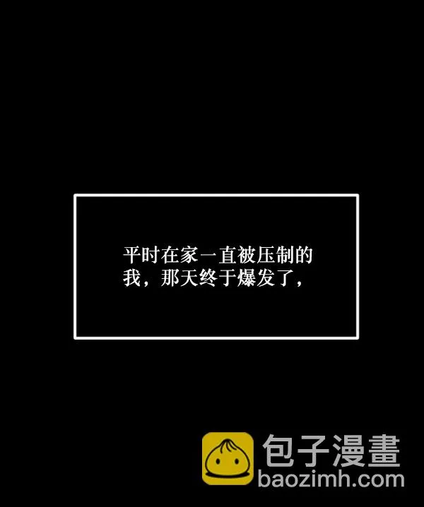 [第204话] 锵啷锵啷 第12页