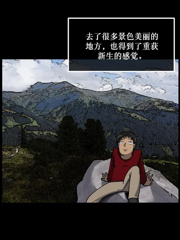 [第204话] 锵啷锵啷 第19页