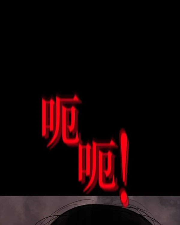 [第204话] 锵啷锵啷 第56页