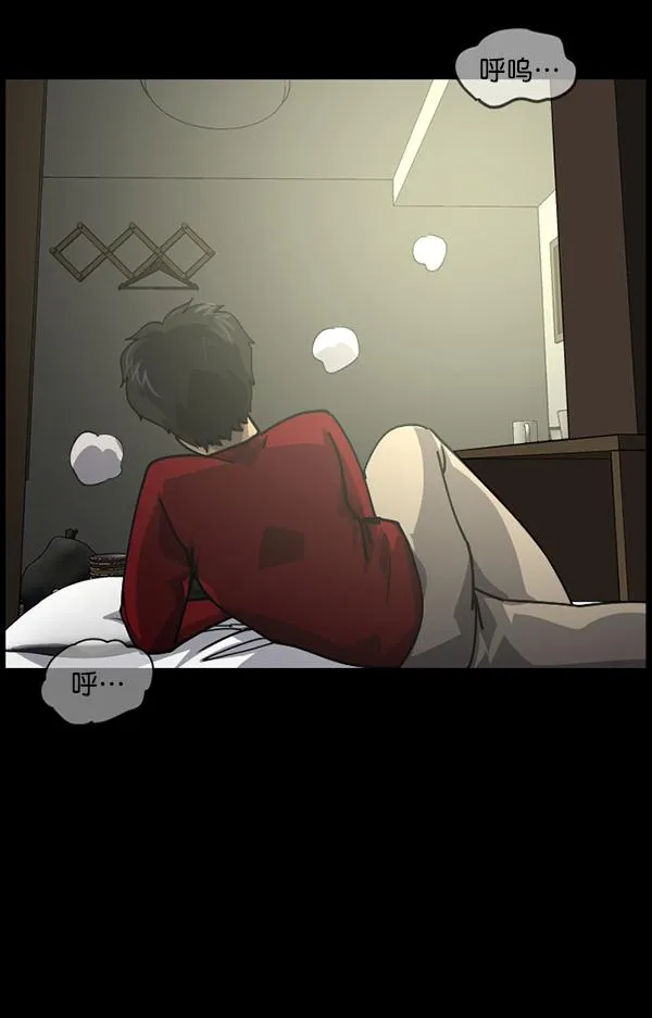 [第204话] 锵啷锵啷 第62页