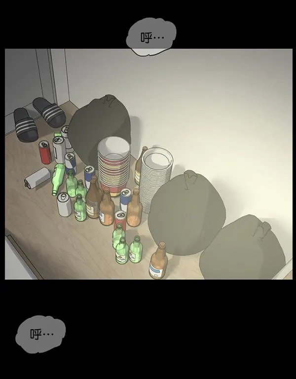 [第204话] 锵啷锵啷 第65页