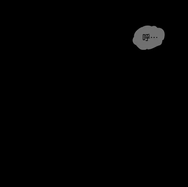 [第204话] 锵啷锵啷 第66页