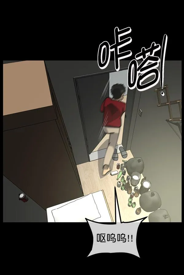 [第204话] 锵啷锵啷 第69页
