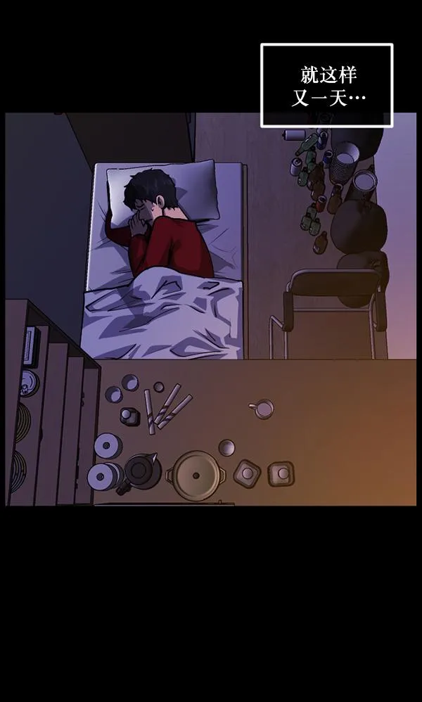 [第204话] 锵啷锵啷 第92页