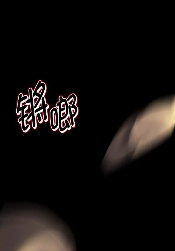 [第204话] 锵啷锵啷 第93页