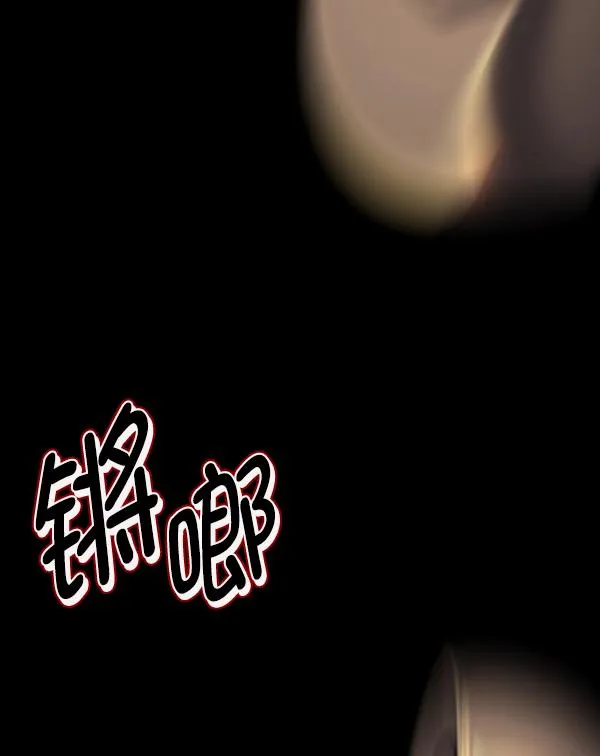 [第204话] 锵啷锵啷 第95页