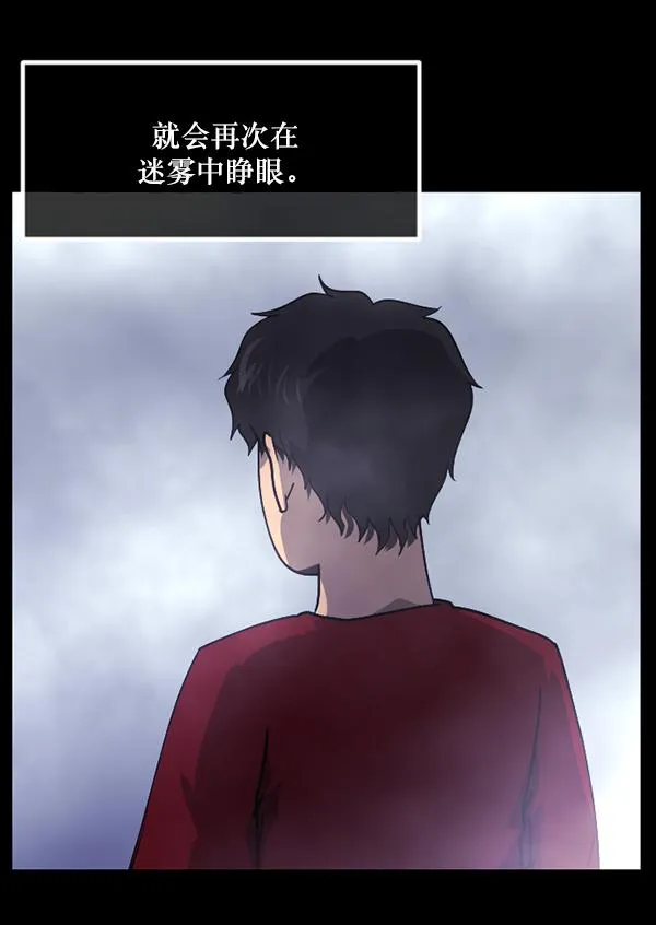 [第204话] 锵啷锵啷 第101页