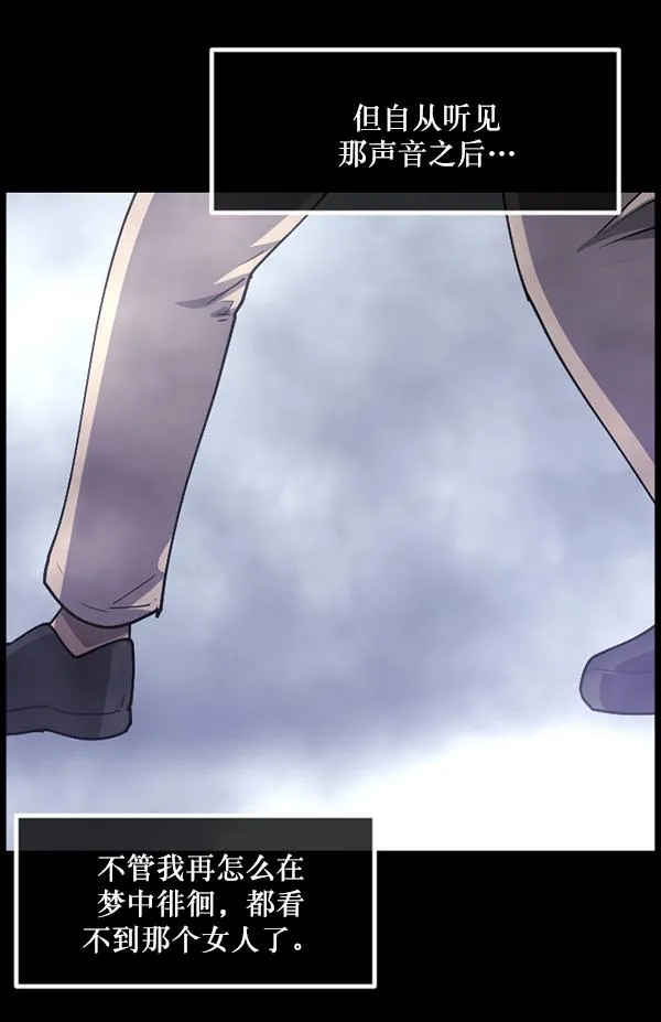 [第204话] 锵啷锵啷 第103页