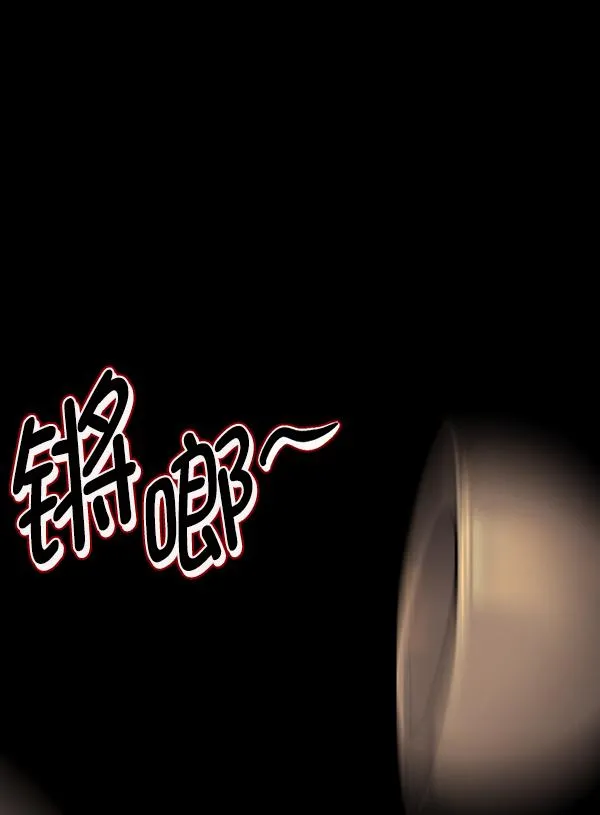 [第204话] 锵啷锵啷 第104页