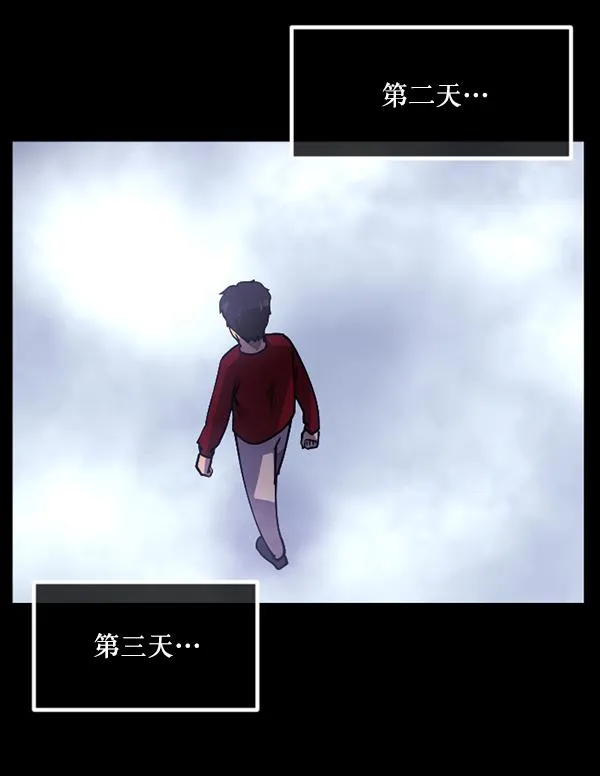 [第204话] 锵啷锵啷 第106页