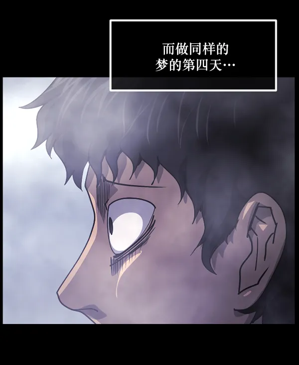[第204话] 锵啷锵啷 第108页