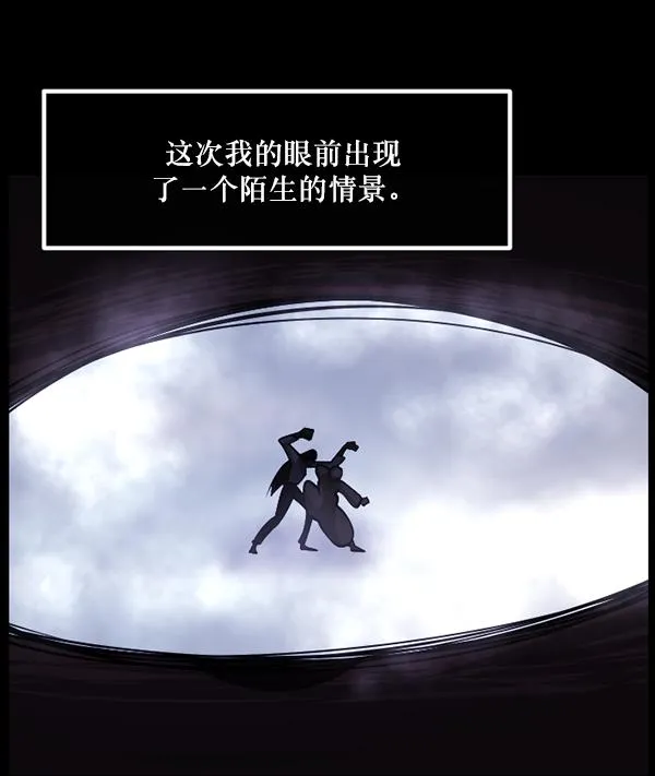 [第204话] 锵啷锵啷 第110页