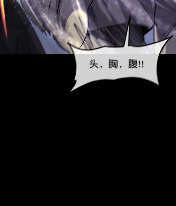 [第204话] 锵啷锵啷 第119页