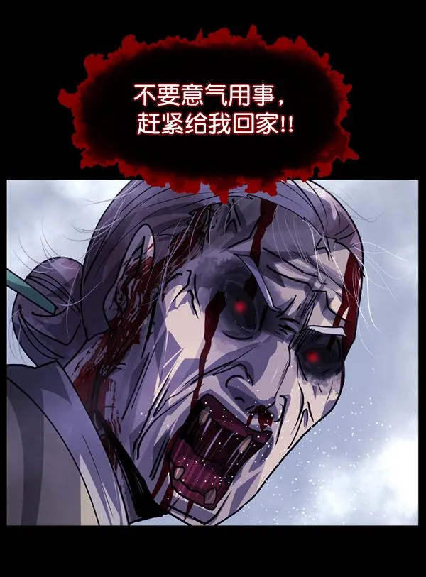 [第204话] 锵啷锵啷 第125页