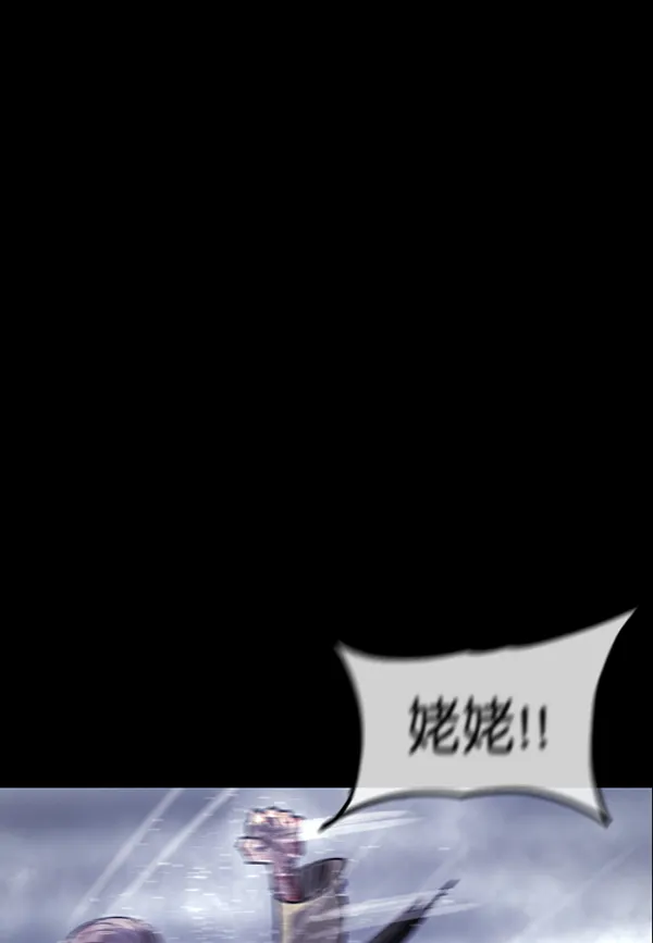 [第204话] 锵啷锵啷 第126页