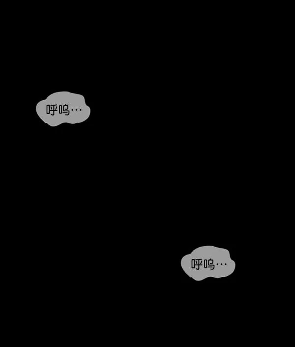 [第204话] 锵啷锵啷 第131页