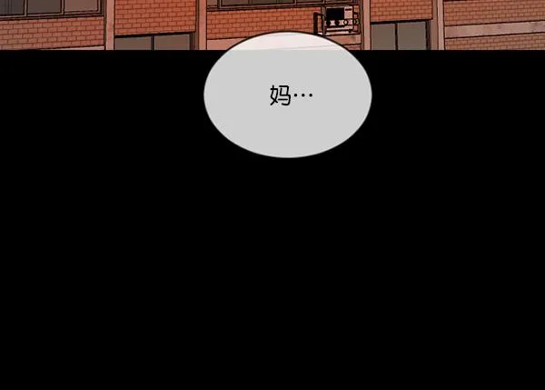 [第204话] 锵啷锵啷 第141页