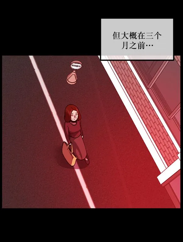 [第204话] 锵啷锵啷 第150页