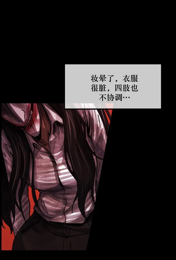 [第204话] 锵啷锵啷 第155页