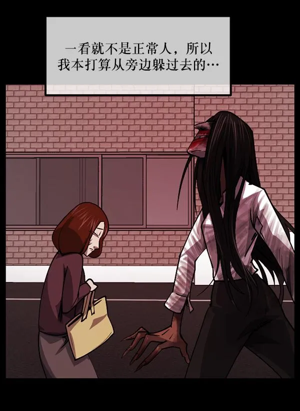 [第204话] 锵啷锵啷 第157页