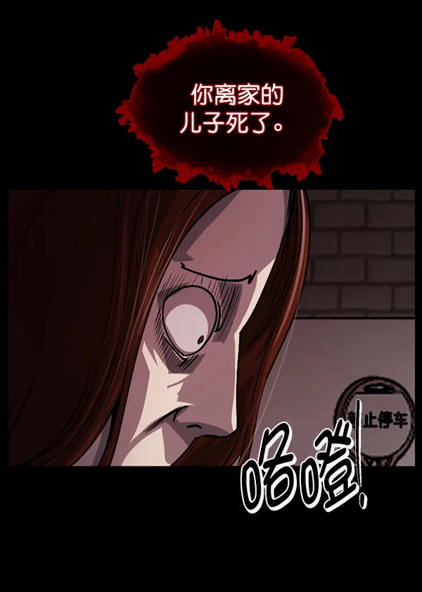 [第204话] 锵啷锵啷 第159页