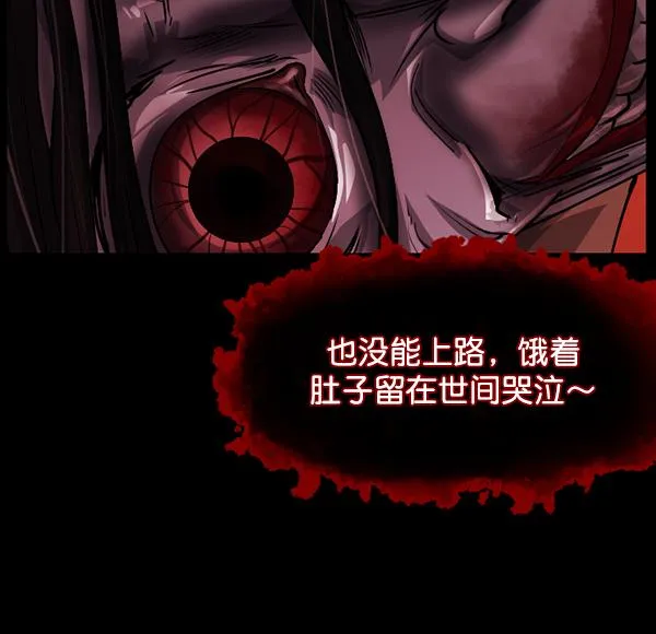 [第204话] 锵啷锵啷 第167页