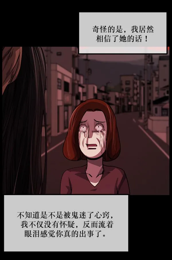 [第204话] 锵啷锵啷 第169页
