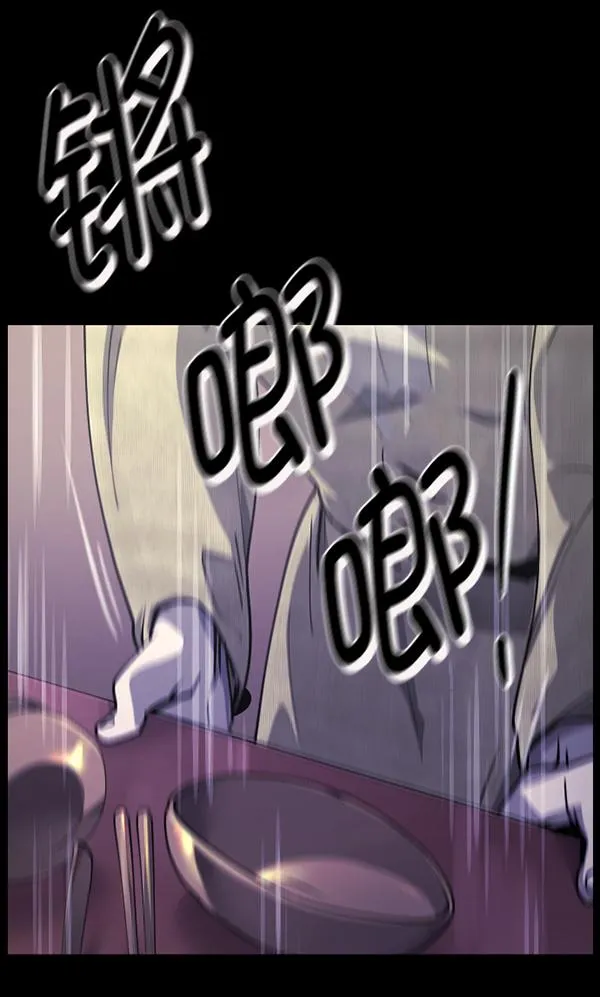 [第204话] 锵啷锵啷 第178页
