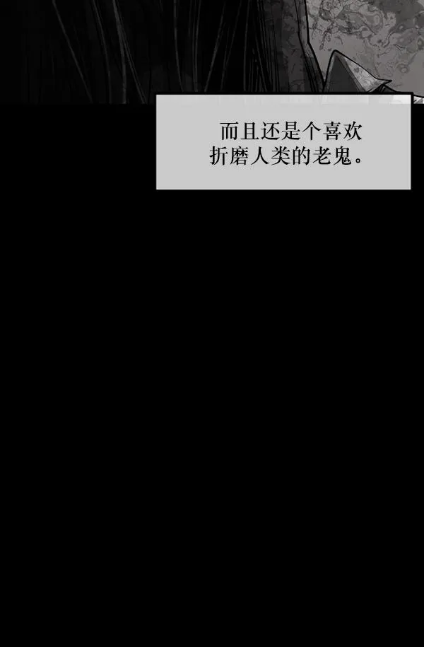 [第204话] 锵啷锵啷 第199页