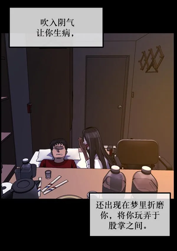 [第204话] 锵啷锵啷 第202页