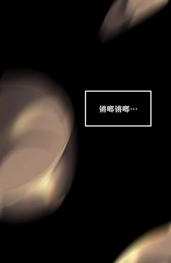 [第204话] 锵啷锵啷 第220页