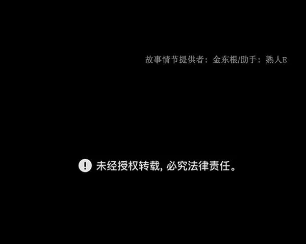 [第204话] 锵啷锵啷 第225页