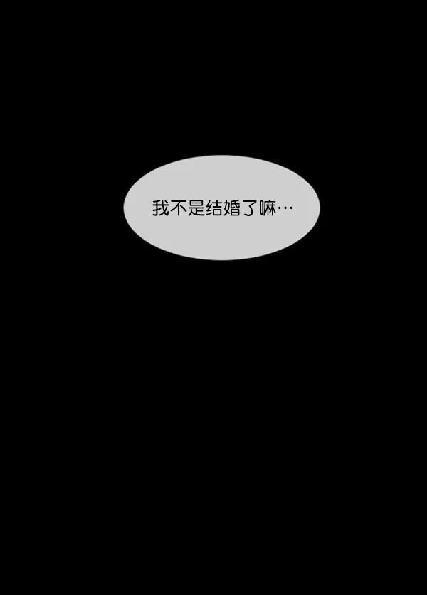 [第205话] 瘸子 第13页