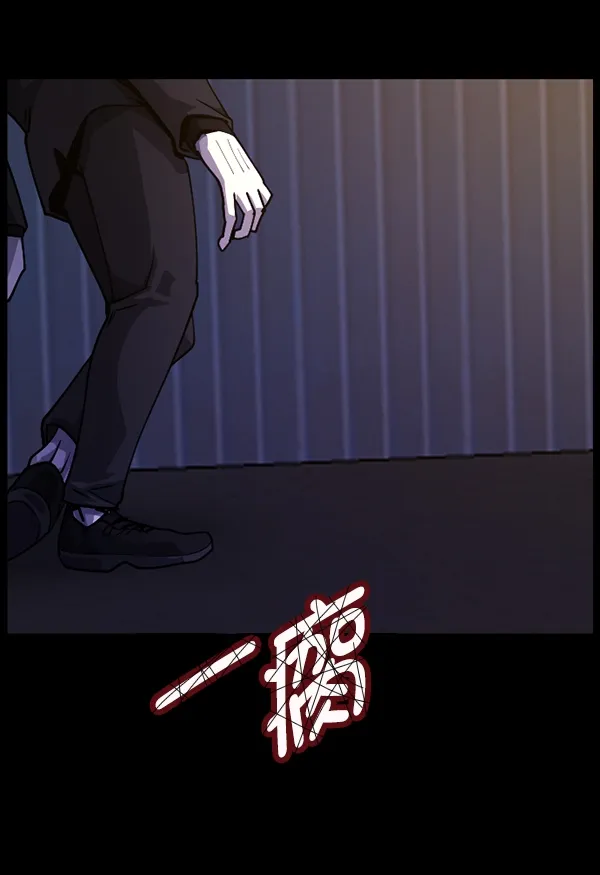 [第205话] 瘸子 第34页