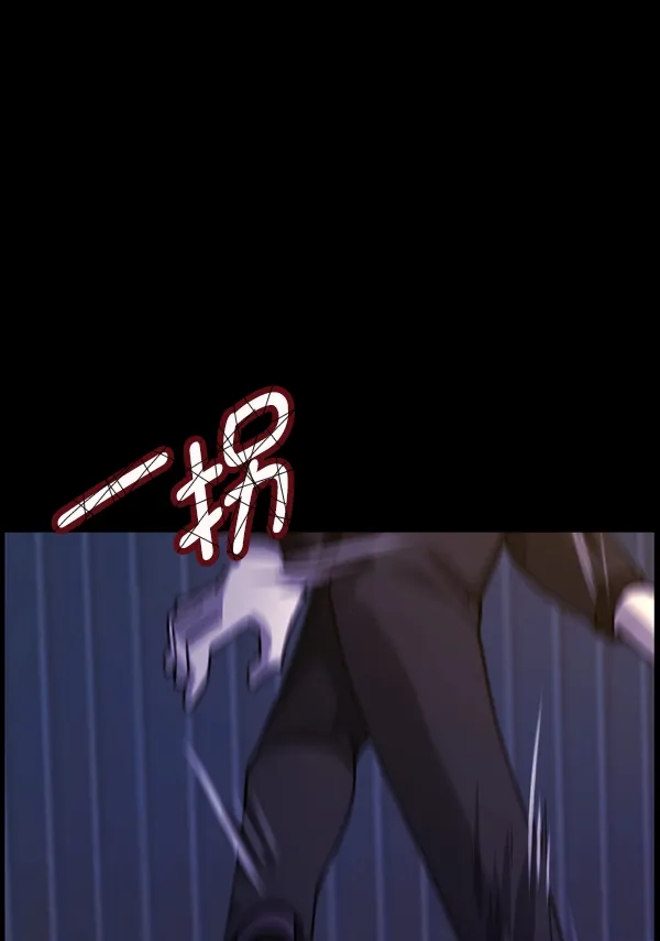 [第205话] 瘸子 第35页