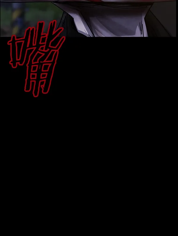 [第205话] 瘸子 第51页