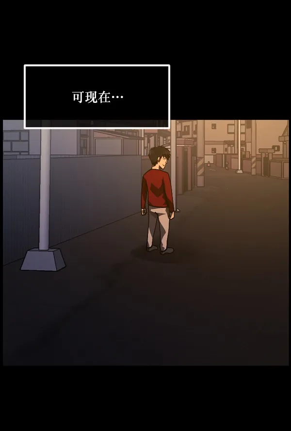 [第205话] 瘸子 第173页