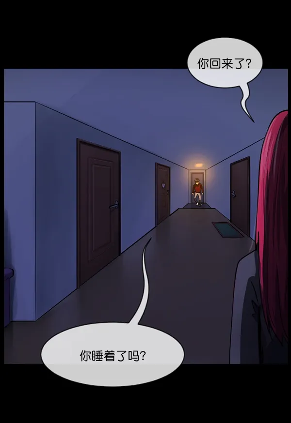 [第205话] 瘸子 第181页