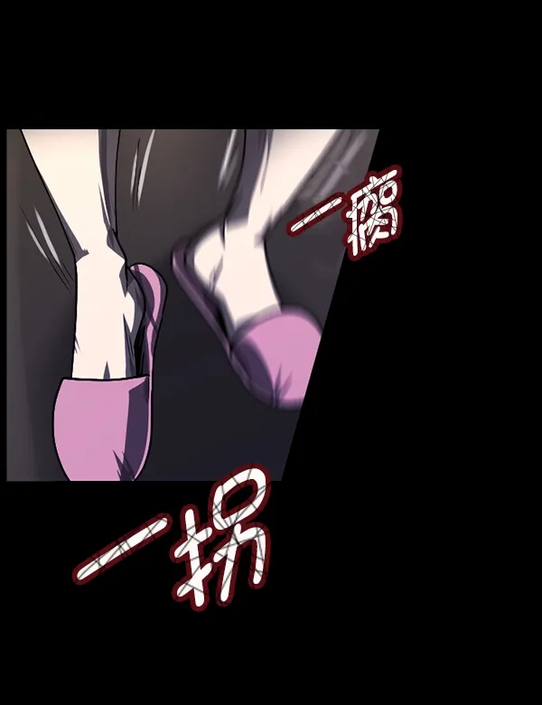 [第205话] 瘸子 第183页