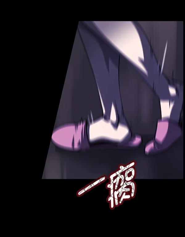 [第205话] 瘸子 第184页