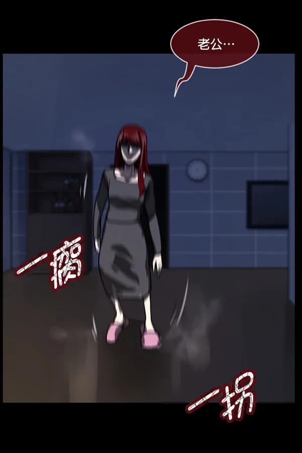 [第205话] 瘸子 第186页